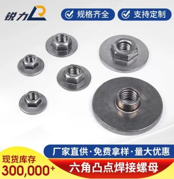 M6 M8 M10 Flat Bottom Nut Oversized Flange Nut Large Flat Base Nut Anti-Slip Serrated Nut