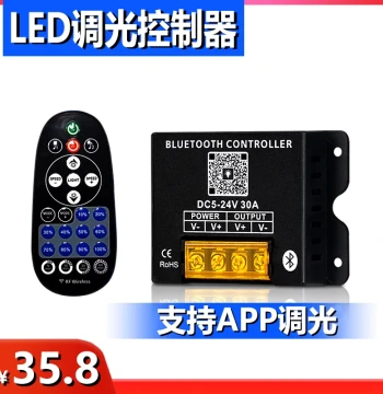 LED Mobile Phone Bluetooth Wireless Dimming Controller 5V 12V 24V Remote Adjustment Low-Voltage Light Strip Stepless Brightness