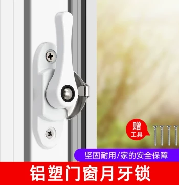 Aluminum Alloy Door and Window Crescent Lock Old-Style Stainless Steel Window Latch Clip Plastic Steel Window Sliding Door Sliding Window Universal