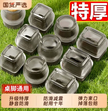 Silicone Quiet Chair and Stool Foot Pads/Covers, Wear-Resistant, Non-Slip Protectors for Table Legs, Dining Chairs, and Dining Tables
