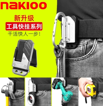 NAKIOO Quick-Hang Tool Buckle, Electric Tool Waist Clip for Wrenches, Hammers, Tape, Tape Measures, and Belts with Quick-Release Design