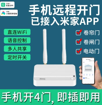 Smart Rolling Shutter Door Motor with WiFi Remote Control via Mi Home APP - Wireless Garage Door Opener with Copy Function