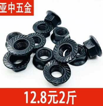 Grade 8.8 Flange Nuts Coarse Thread Anti-Loose Locking High-Strength Slip-Resistant Caps M6 M8 M10 M12 M14