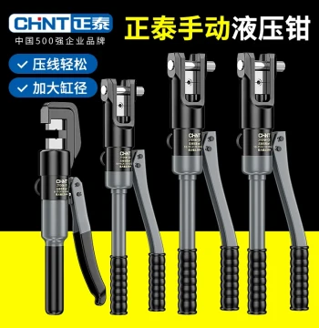 CHINT Hydraulic Crimping Tool Terminal Plier Electrician Copper Lug 120/240 Crimping Plier Special Cable Crimping Tool for Electricians