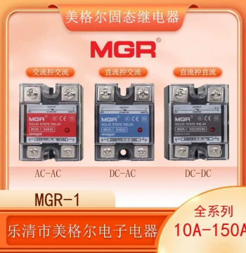 Meiger Single-Phase Solid State Relay SSR-1 D4825 60 40A 24V DC Control AC 220V 80A