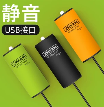 Fish Tank Oxygen Pump USB Aerator for Home Aquarium Use, Dedicated Air Pump, Small Ultra-Quiet Oxygenation Machine