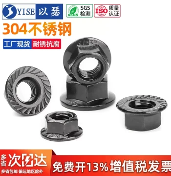 Yise Black 304 Stainless Steel Hex Flange Nut, Anti-Slip Locking Nut with Serrated Teeth, Assorted Sizes