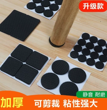 Chair Foot Pads, Table Leg Pads, Stool Silent Leg Pads, Silicone Sofa Furniture Foot Pads for Floor Protection, Anti-Slip Chair Feet