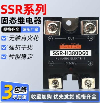 Single-Phase Solid State Relay SSR-380D40 480D60 25 45 15 75 120P, Replacement for Hangzhou Xizi