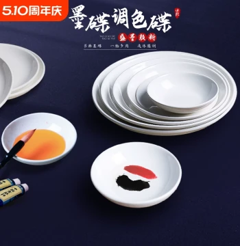 Ink Dish for Chinese Painting - Ceramic Palette for Pigment Mixing, Calligraphy Practice, and Ink Storage; Plastic or Porcelain Flat Plate for Scholar's Art Tools