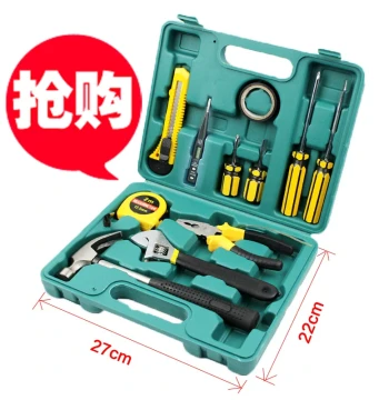 Promotional 12-Piece Tool Set Gift Toolbox, Household Tool Kit Family Combination Tools Free Shipping