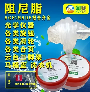 High-Viscosity Damping Grease for Drum Washer Shock Absorption, Toilet Seat Soft-Close Hinges, Water Drop Wheels, and Gimbal Stabilizers
