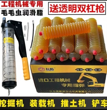 Wear-Resistant High-Temperature Caterpillar Grease Cartridge, Imported Lithium-Based Lubricant for Excavators and Trucks