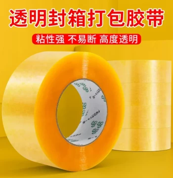 Transparent Tape High Viscosity Non-Breaking Large Wide Yellow Tape Express Packaging Sealing Tape Widened Sealing Cloth Tape