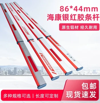 Hikvision Barrier Gate Telescopic Arm with Rubber Strip, Parking Lot Barrier Arm, Community Guard Lift Blockade, Silver/Red Free Shipping 86*44