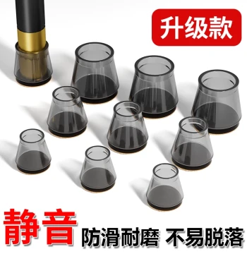 Japanese Chair Leg Covers Silent Wear-Resistant Silicone Protection Set for Dining Chairs Tables Thin Legs Anti-Slip Stool Pads