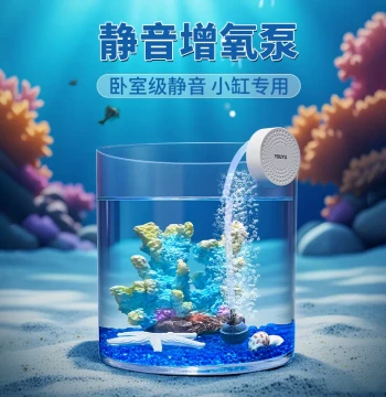 Compact Xiaomi Fish Tank Oxygen Pump Silent Home Aquarium Dedicated Filter Integrated Round Aerator Oxygen Booster Pump