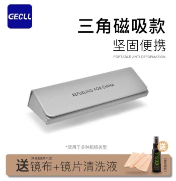 Men's Portable Pressure-Resistant Premium Feel Instagram Japanese Style Women's Lightweight Eyeglass Storage Case Sunglasses Box