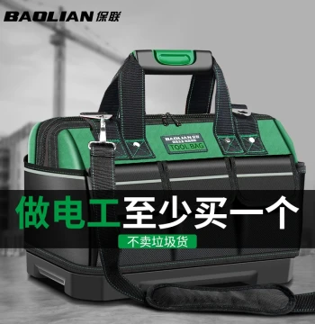 Baolian Multi-Function Handheld Tool Bag Canvas Thickened Sturdy Durable Electrician Special Carpenter Bag Portable Storage Bag