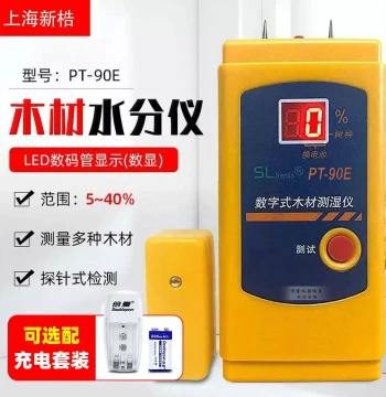 Wood Moisture Meter PT-90E/PT90C, Humidity Tester for Lumber and Furniture, Water Content Detector
