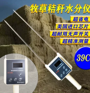 Forage and Straw Moisture Meter for Hay, Alfalfa, Corn Silage, and Wood Chips - High-Precision Tester