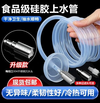 Tea Set Automatic Water Filler Inlet Tube Barrel Water Dispenser Suction Pipe Tea Tray Intake Food-Grade Silicone Flexible Hose
