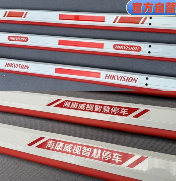 Hikvision Barrier Gate Arm, Hikvision Retractable Lifting Pole, Residential Community Access Control Lifting Boom, Parking Lot Vehicle Barrier Anti-Smash Rubber Strip