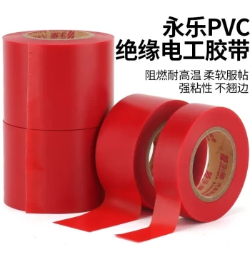Yongle Electrical Tape Black Flame-Retardant Insulation Tape High-Temperature Automotive Wire Harness Tape Waterproof Cable Tape in Blue, Yellow, Green, Red, White