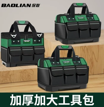 Baolian Multi-Function Handheld Tool Bag, Canvas Thickened Sturdy Durable, Specialized for Electricians and Carpenters, Portable Storage Bag