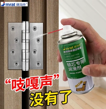 Household Mechanical Lubricant Spray for Squeaky Security Doors, Lock Cores, Hinges, Door Axles, Sewing Machine Oil, Anti-Rust Lubricant