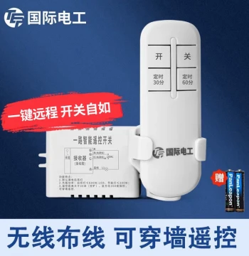 Remote Control Switch Home 220V Long-Distance Remote Controller for Lights Bedroom Lamp Ceiling Fixture Universal Wireless Lighting