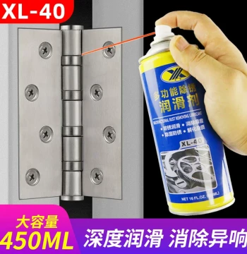 Lubricating Oil for Household Machinery, Door Bearings, Lock Cores, Hinges to Eliminate Squeaks, Sewing Machine Oil, Anti-Rust Gear Oil, Lubricant Spray