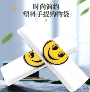 Transparent Plastic Bags with Smiley Face Design and Handles