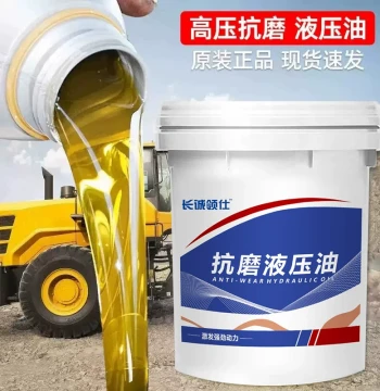 Anti-Wear Hydraulic Oil Grade 46 68# 32# High-Pressure Wear-Resistant 18L Excavator Forklift Loader Large Drum 200L