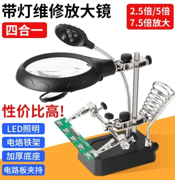 Desktop Soldering Fixture for Mobile Phone Repair - Electronic Holding Stand with Soldering Iron Support and Auxiliary Tools