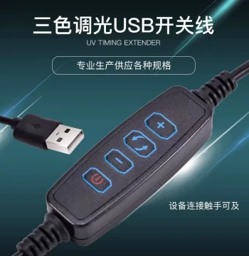 Factory Direct USB 5V Switch Cable Fill Light LED Live Streaming Lamp Controller Color Adjustment Three-Color Four-Key Power Cable