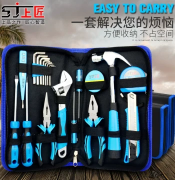Shangjiang Home Tool Set Multi-Function Hardware Tool Kit Plumbing & Electrical Toolbox Manual Tool Combination