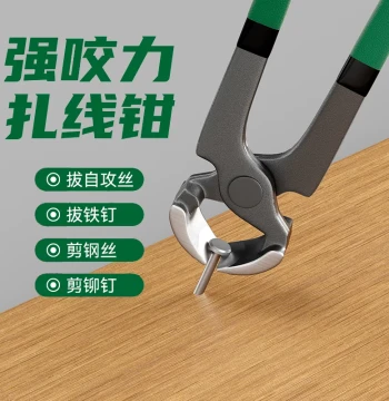 CV Joint Clamp Pliers for Half-Shaft Dust Boot Removal