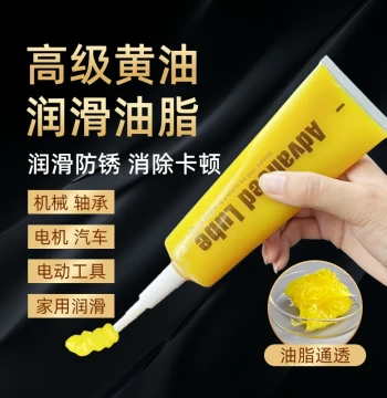 Grease Lubricant High Temperature Wear Resistant Industrial Lubricating Oil Mechanical Bearing Gear Machine Automotive Use