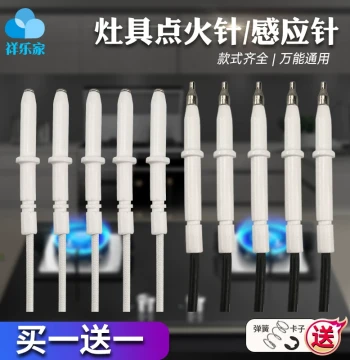 Gas Stove Ignition Needle Spark Electrode LPG Stove Electronic Sensor Needle with Wire Universal Accessories Collection