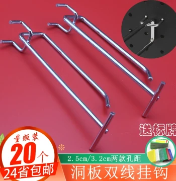 Pegboard Hooks for Supermarket Shelves, Price Tag Hooks for Perforated Boards, Snack & Accessory Tripod Hooks, Double-Wire Hooks