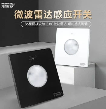 Microwave Radar Human Sensor 86-Type LED Light 220V Smart Light Control Adjustable Switch for Surface or Flush Mount Panel