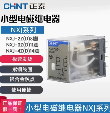 CHNT Miniature Intermediate Electromagnetic Relay NXJ-2Z1/3Z/4Z, 220V/DC24V, With Indicator Light, 8-Pin, Model MY4NJ