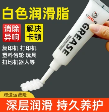 Plastic Gear Grease for Printer Rails and Toy Models, Lithium-Based Lubricant for Plastic Bearings, White Oil