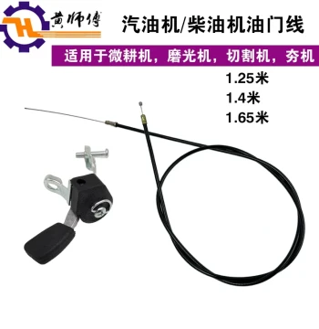 Gasoline/Diesel Tiller Parts: 170F, 178F, 186F Throttle Cables with Throttle Switch Pull Lines