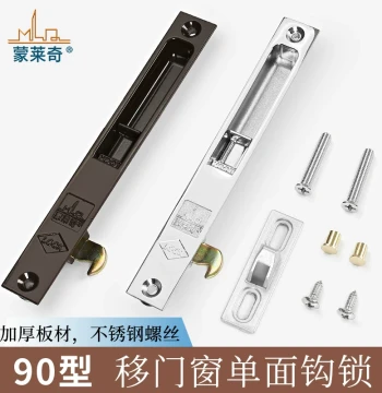 Old-Style 90 Aluminum Alloy Door and Window Hook Lock Sliding Door Latch Accessories Window Hook Lock Balcony Sliding Door Hook Clip Lock