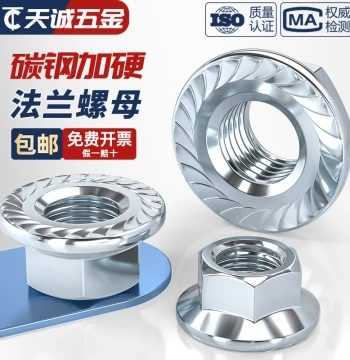 Zinc-Plated Iron Hex Flange Nuts with Serrated Teeth Anti-Slip Locking Nuts M3 M4 M5 M6 M8 M10 M12 M16mm