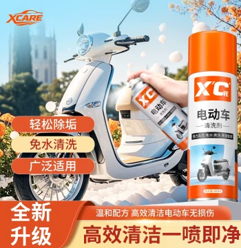 Electric Scooter Shell Cleaner for Mud, Oil, and Tree Sap - Waterless Foam Wash for Motorcycles and E-Bikes