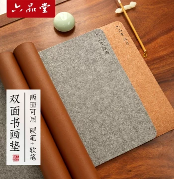 Liupintang Double-Sided Leather Felt Mat Calligraphy Brush Stationery Four Treasures Painting Felt Wool Felt Soft Brush Thickened Tablecloth Desk Pad Practice Mat Beginner Special