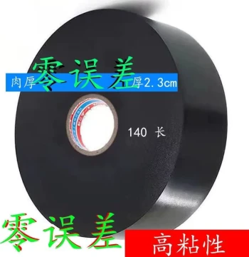 Extra Large Roll Electrician Tape, High Adhesion Heat Resistant Waterproof Black Insulation Tape